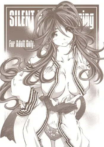 (C73) [RPG COMPANY 2 (Toumi Haruka)] SILENT BELL hotspring (Ah! My Goddess) manga cover