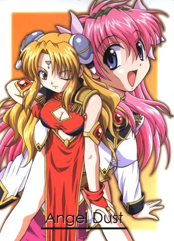 (C63) [K.H.R (Kohitsuji)] Angel Dust (Galaxy Angel) manga cover