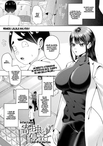 [Lalala Holiday] Kiseichu Ni Okasarete - Infectada por Parásitos (COMIC Unreal 2024-08 Vol. 110) [Spanish] manga cover