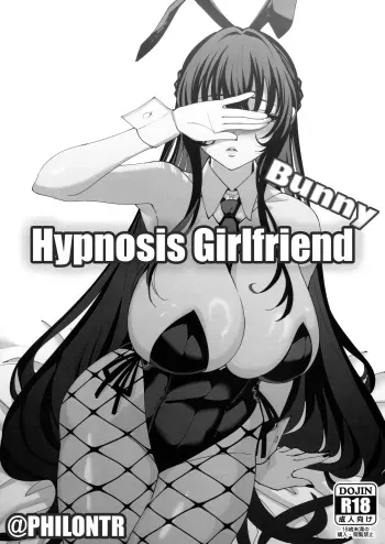 (C102) [Ranshi to Kimi to. (santa)] Kanojo Saimin Bunny | Hypnosis Girlfriend Bunny [English] [PHILO] manga cover