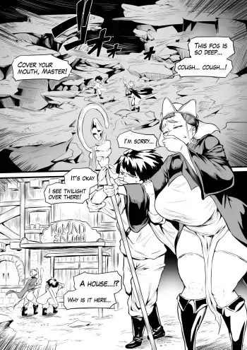 Orc Tavern manga cover