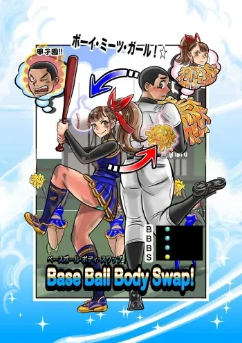 [TSF online] Nekketsu Yakyuu Buchou to Cheer Girl no Irekawari + Osoushiki de Hyoui Suru Manga manga cover