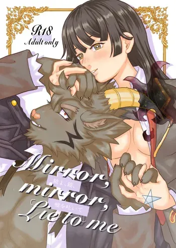[Bokura no Fukujuu (Abata)] Mirror,mirror,Lie to me (Tokyo Afterschool Summoners) [Digital] manga cover