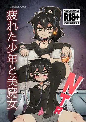 [DisabledFetus] Goth Cougar and Tired Femboy Saga (The Coffin of Andy and Leyley) manga cover