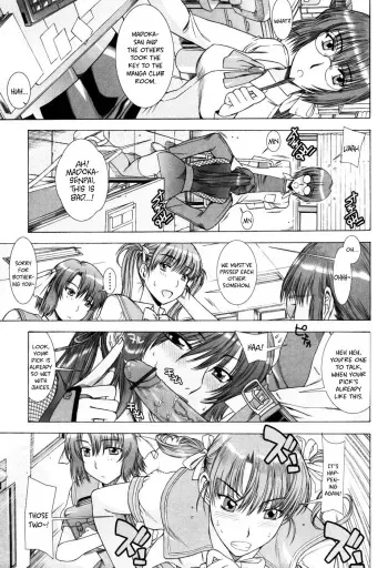 Yuuwaku no Hanazono | Flower Garden of Temptation Ch. 2 manga cover