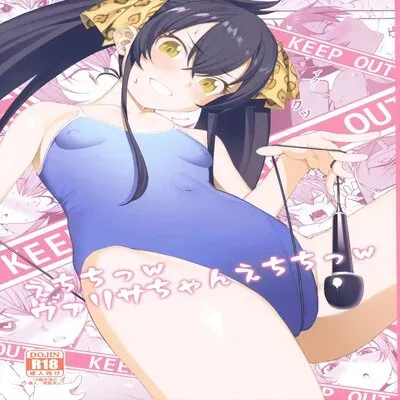 Pervert Risa-chan Pervert [Doujinshi] manga cover