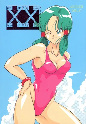 (C44) [Chirigami Goya, Fusuma Goten (Shouji Haruzo)] XX (Dragon Ball Z) manga cover