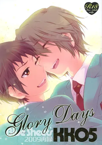 (C81) [Blue Sheets (Mei)] Glory Days (The Melancholy of Haruhi Suzumiya) manga cover