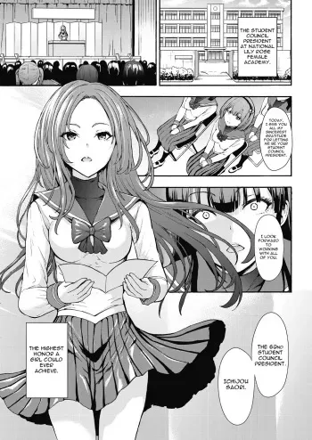 Student Council President The Dark Side Part 1 manga cover