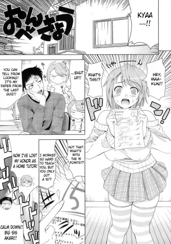 Let's Do Love Like the Ero-Manga Ch. 10 manga cover