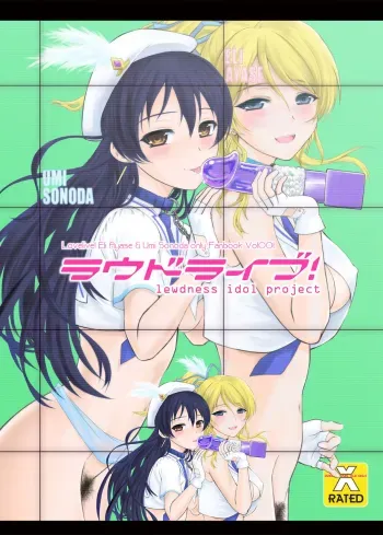 Loud Live! manga cover