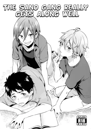 [American ☆ Rock (Kotarou)] Nakayoshi Sano-gumi | The Sano gang really gets along well (Free!) [English] {Chin²} manga cover