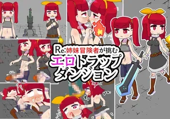 [19kome] Adventuring Sisters Take on an Ero Trap Dungeon manga cover