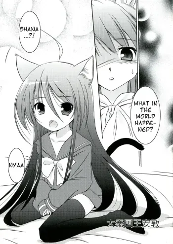 Enpatsu Shakugan no Etsuraku manga cover