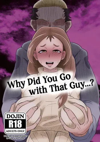 Doushite Aitsu Nanka Ni... + Valentine Sabun Komi | Why Did You Go with That Guy...? + Valentine's Day manga cover