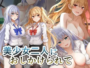[Mizushirazu (Mizushina Minato)] Bishoujo Futari ni Oshikakerarete manga cover
