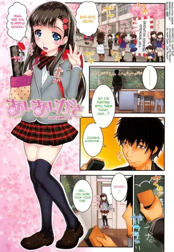 XS! Ch.1-8 manga cover