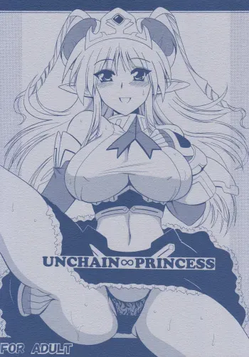 (COMIC1☆4) [Leaz Koubou (Oujano Kaze)] UNCHAIN ∞ PRINCESS (Super Robot Wars OG Saga: Endless Frontier EXCEED) manga cover