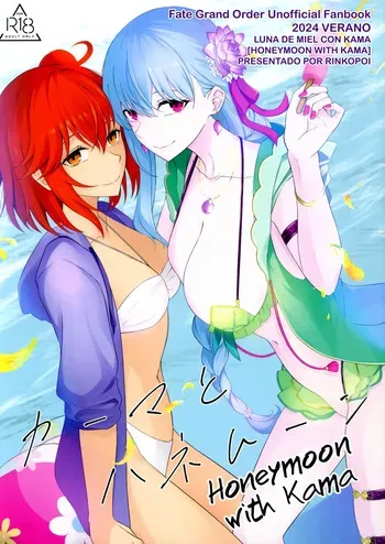 (C104) [Yashoku Jinshin (Rinkopoi)] Kama to Honeymoon - Honeymoon with Kama (Fate/Grand Order) [Spanish] manga cover
