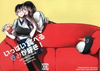 (C87) [Sleeper (Nekomura)] Ippai Taberu Kimi ga Suki! | I love the one who eats a lot (Kantai Collection -KanColle-) [English] {Yuri Reviews + Mai88} manga cover