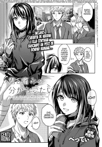 [Betty] Kimi to Itami wo Wakachi "AI" tai | Quiero que me compartas tu dolor (COMIC Anthurium 2018-04) [Spanish] [Centurion Scans] [Digital] manga cover