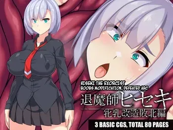 [Beach Bitch] Taimashi Hiseki -Mesu Chichi Kaizou Haiboku Hen- [English] [Kuraudo] manga cover