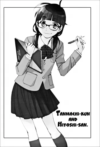 Tanmachisan manga cover