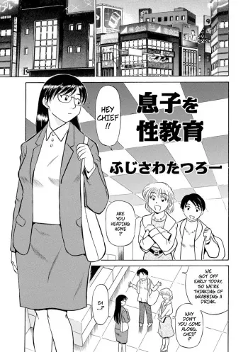 Son's Sex Education manga cover