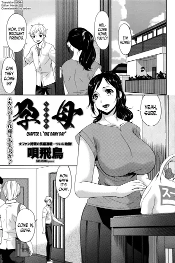 Youbo | Impregnated Mother Ch. 1-7 manga cover