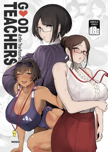 [Nodo (Puzenketsu)] Good Teachers manga cover