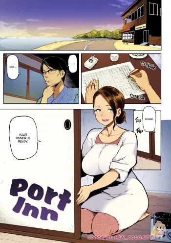 Port Inn manga cover
