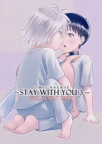 (Kimi to no Rendan 15) [K to S (RosaReah)] stay with you 3 (Neon Genesis Evangelion) manga cover