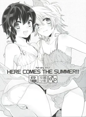 (Shota Scratch 17) [Ash wing (Makuro)] HERE COMES THE SUMMER!! manga cover