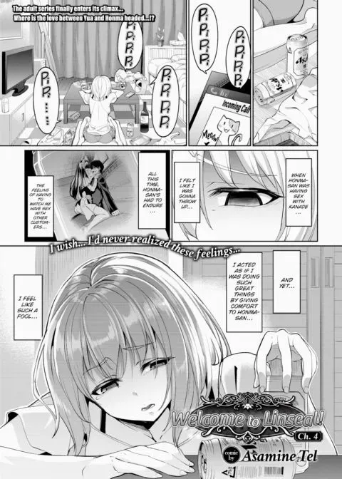 Welcome to Linseal! Ch.4 manga cover