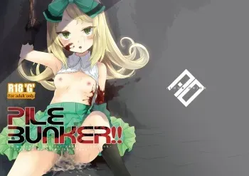 (C88) [Shiro no Kigen (Tama Kifuyu)] PileBunker!! (Atelier Shallie) [Korean] manga cover