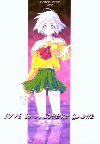 (CR27) [HEART-WORK (Suzuhira Hiro)] LOVE IS A LOSER'S GAME (Dead or Alive, Shizuku) manga cover