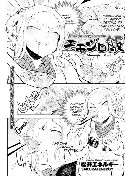 Momojiro Meal manga cover