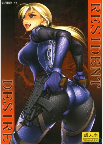 (COMIC1☆3) [Kashiwa-ya (Hiyo Hiyo)] RESIDENT DESIRE (Resident Evil) [Korean] [ru:tD] manga cover