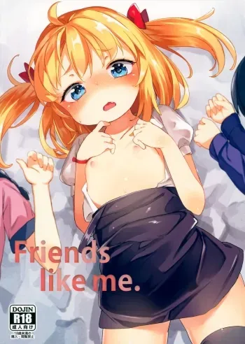 Friends like me. manga cover