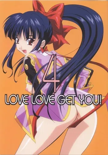 (C63) [HEAVEN'S UNIT (Hasegawa Atsuji)] LOVE LOVE GET YOU! 4 (Sakura Taisen 4) manga cover