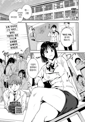 [Alp] Routine 4 | 루틴 4 (COMIC BAVEL 2026-02) [Korean] [Digital] manga cover