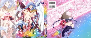 [Oota Takeshi] Angelic Desire manga cover