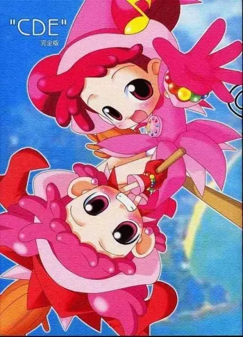 (CR29) [Oden-ya (Misooden)] CDE (Ojamajo Doremi) manga cover