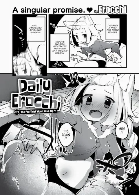 Daily Erocchi #44 The Fox Thief Won't Give Up 4 manga cover