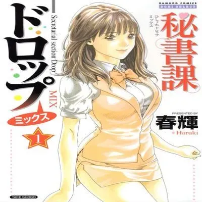 Hishoka Drop Mix [Original] manga cover