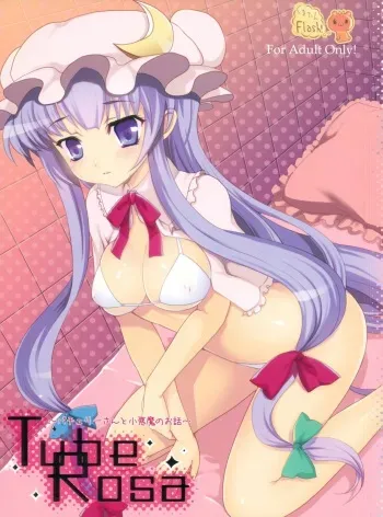 (C76) [Kuma-tan Flash! (Hanao)] Tube Rose (Touhou Project) manga cover