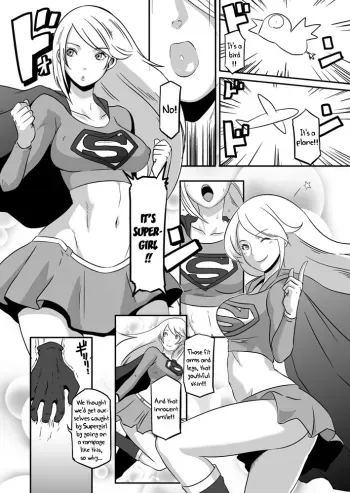 You're in a Tight Spot, Power Girl-san! manga cover