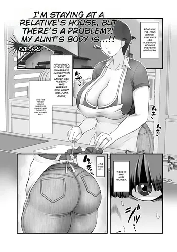 [Rapurando] Aunt's body is way too sexy!!! manga cover
