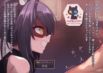 [Robo Mikan] Kaitou Shiro Kuro Cats 4 manga cover