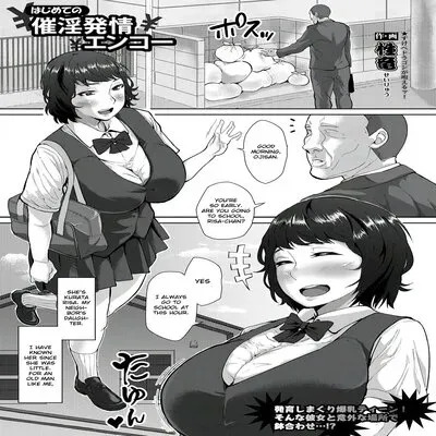 Hajime No Saiin Enkou [Original] manga cover